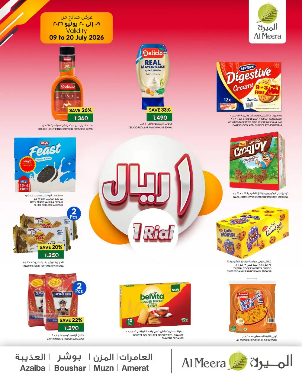 Al Meera Oman  Offers Today | Latest Flyer page 3