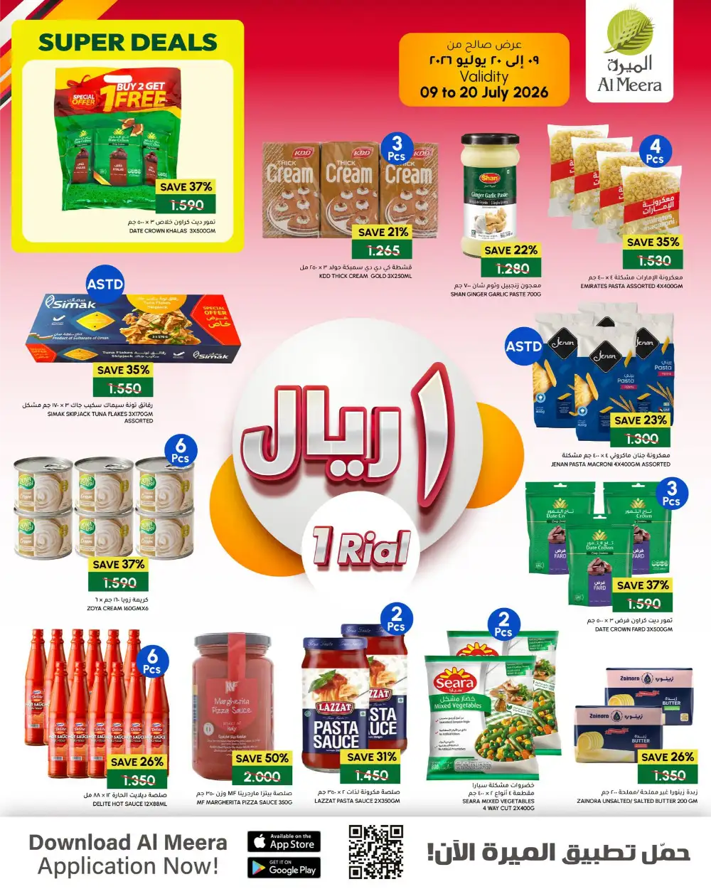 Al Meera Oman  Offers Today | Latest Flyer page 4