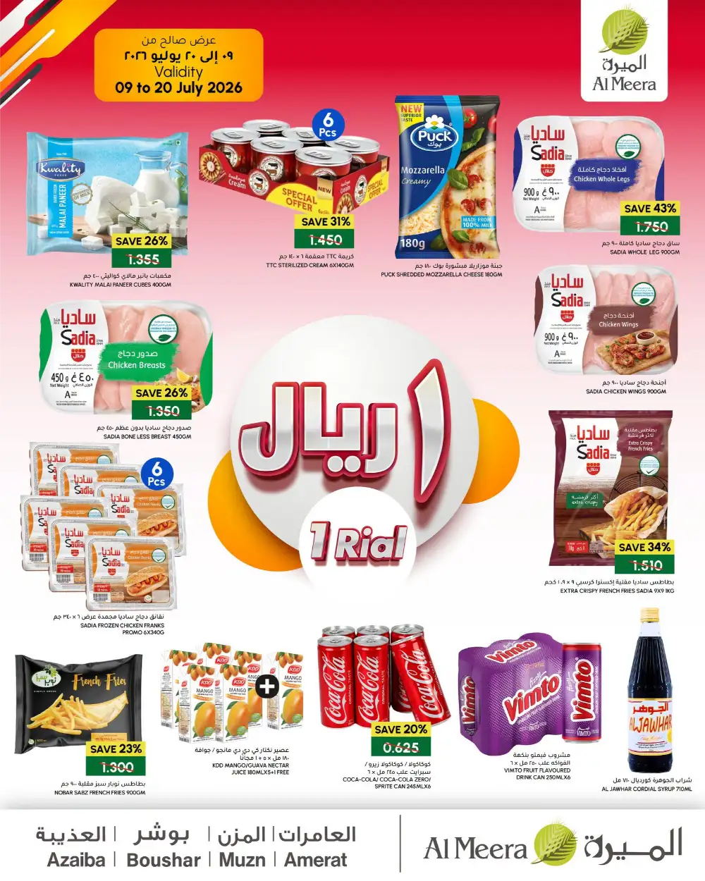 Al Meera Oman  Offers Today | Latest Flyer page 5