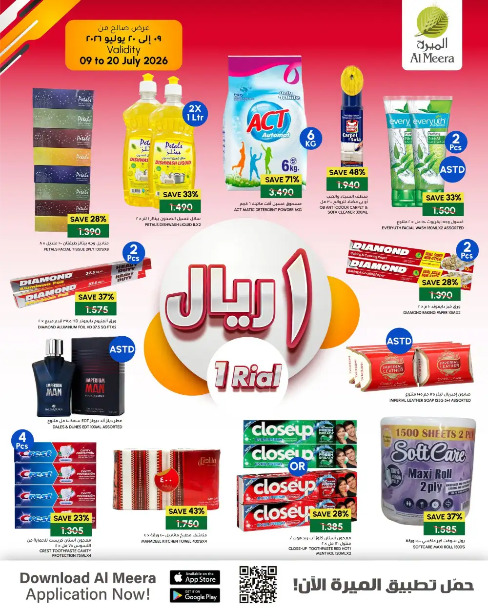 Al Meera Oman  Offers Today | Latest Flyer page 6
