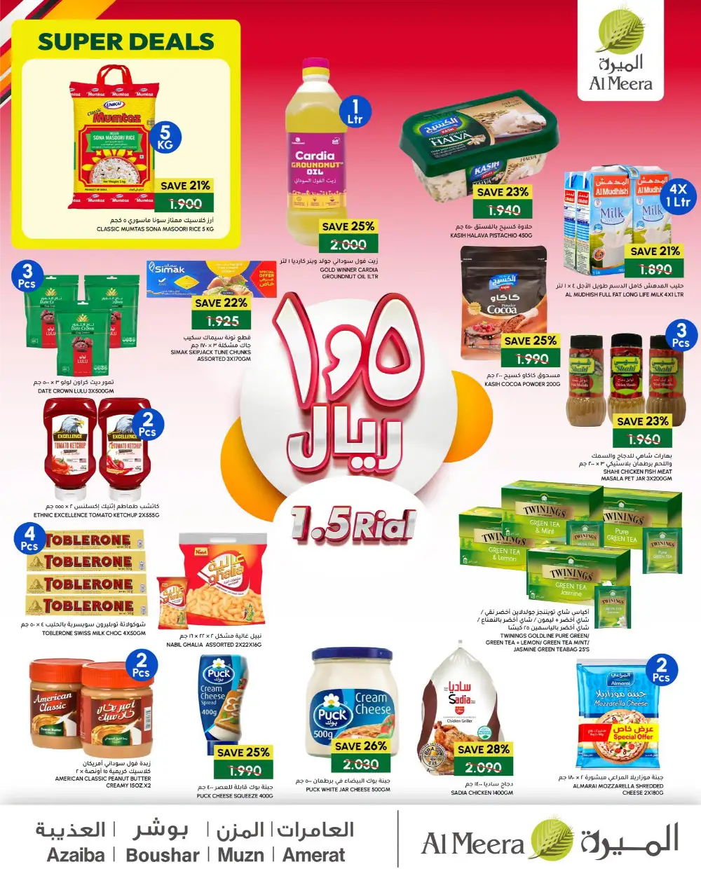Al Meera Oman  Offers Today | Latest Flyer page 7