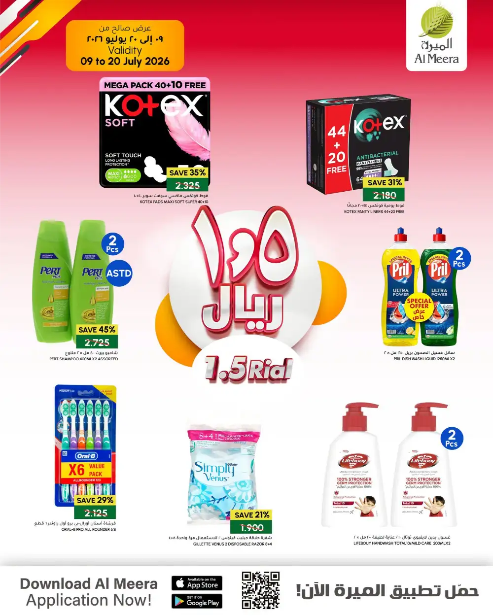 Al Meera Oman  Offers Today | Latest Flyer page 8