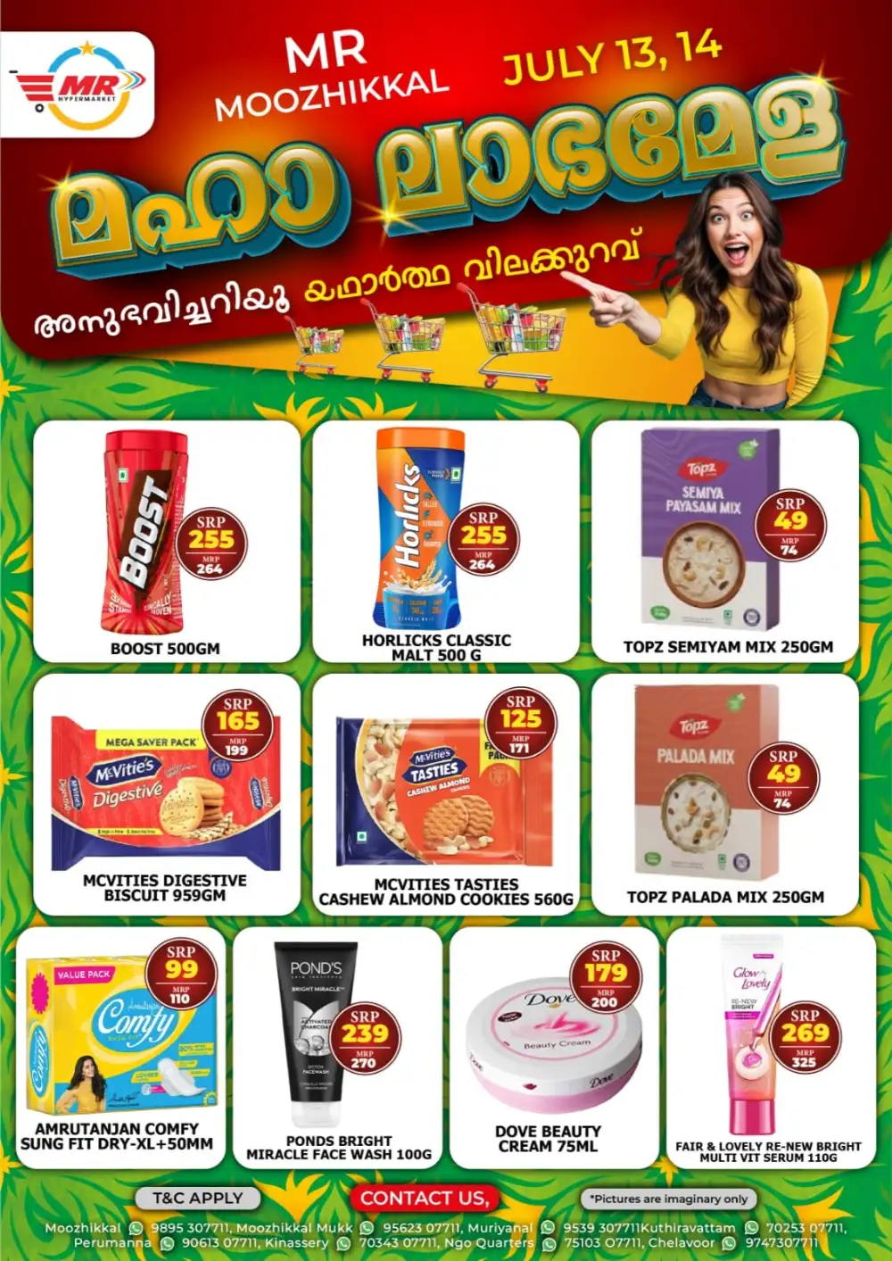 Maha labha mela page 1