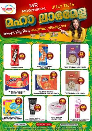 Maha labha mela flyer cover