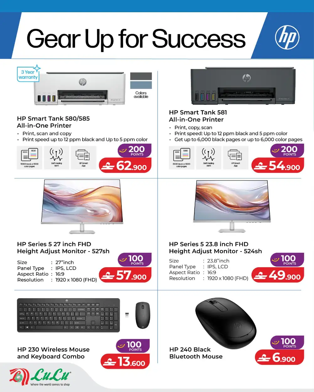 LuLu Oman School Savers Offers | Latest Deals page 8