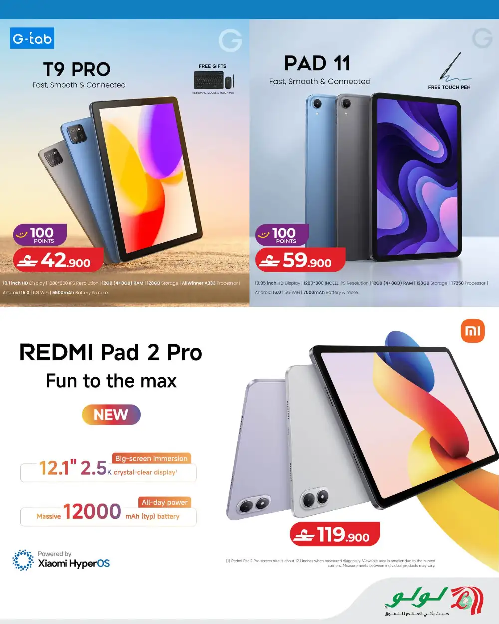 LuLu Oman School Savers Offers | Latest Deals page 12