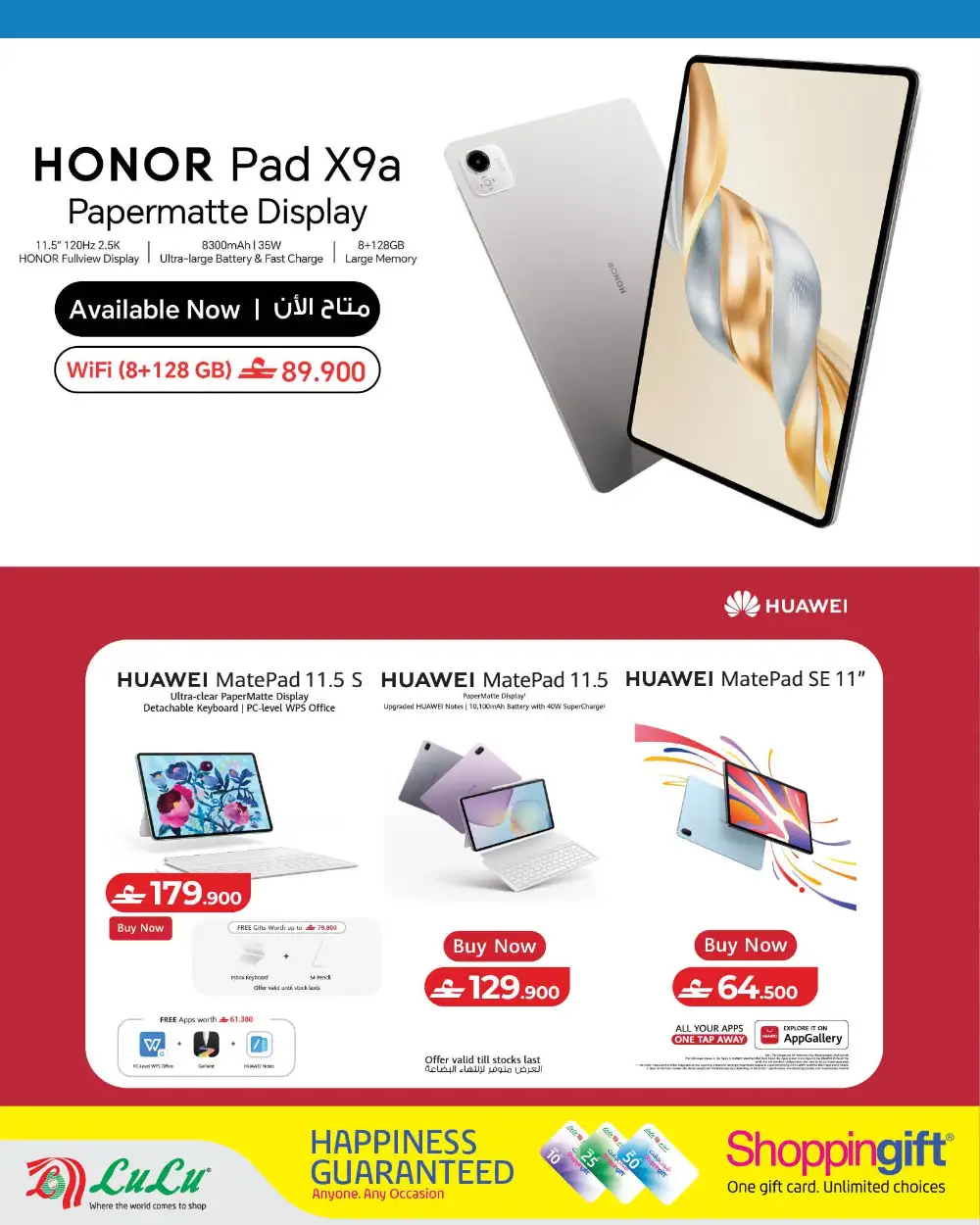 LuLu Oman School Savers Offers | Latest Deals page 13