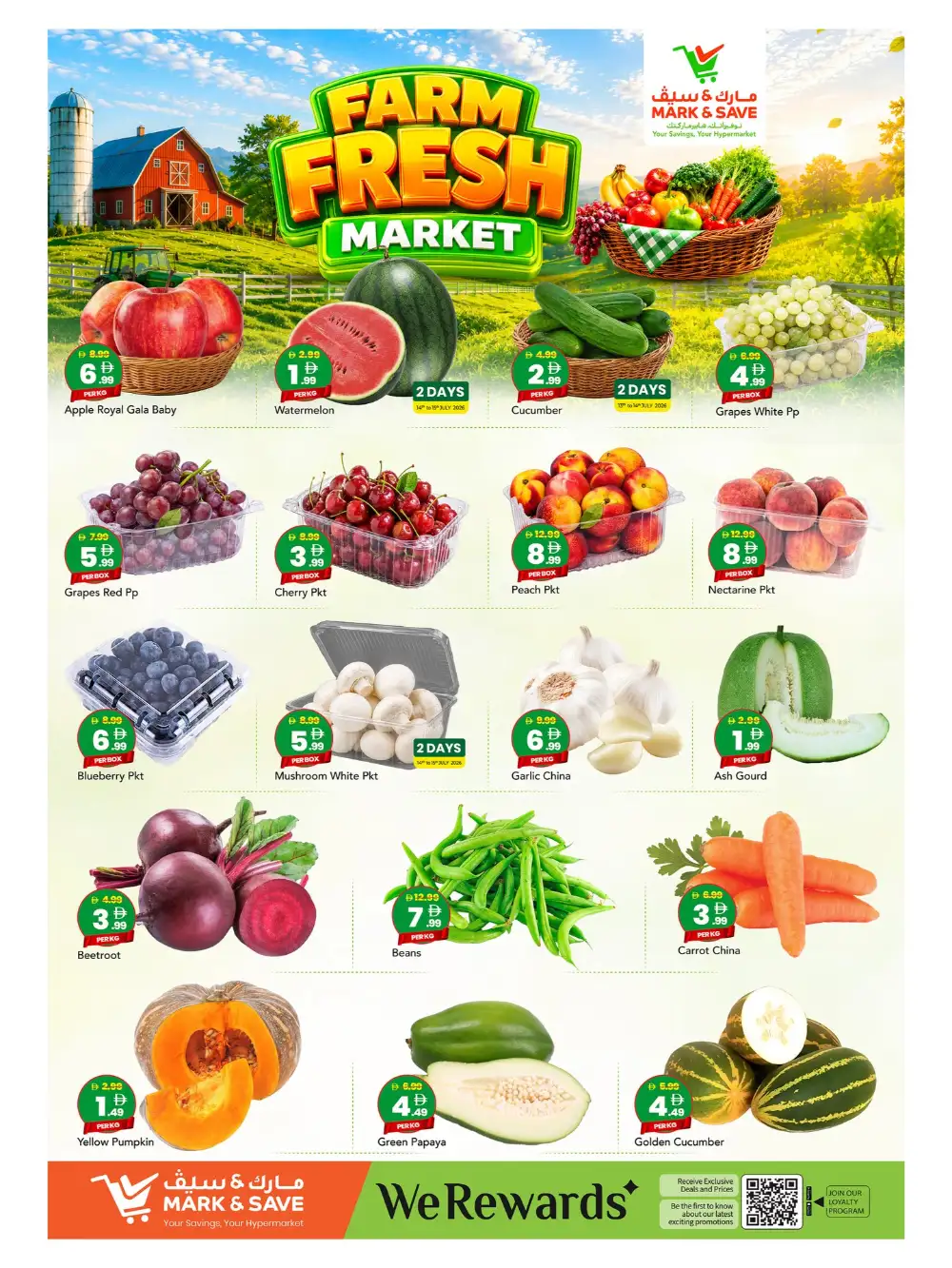 Mark & Save Khalidiya Abu Dhabi Offers Today | Latest Flyer page 2