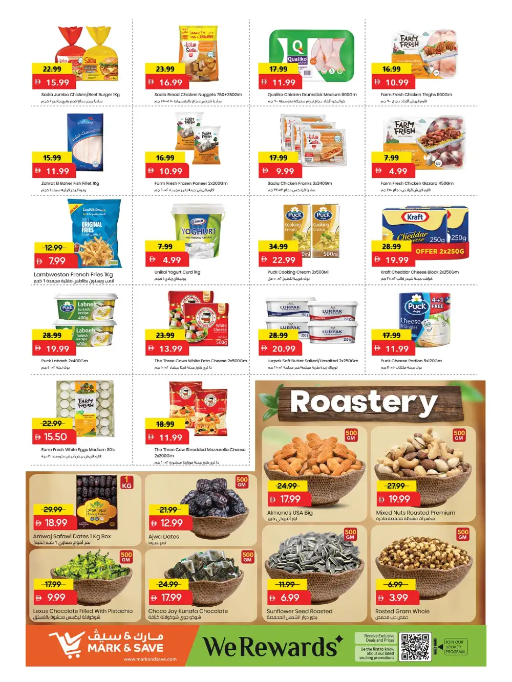 Mark & Save Khalidiya Abu Dhabi Offers Today | Latest Flyer page 7