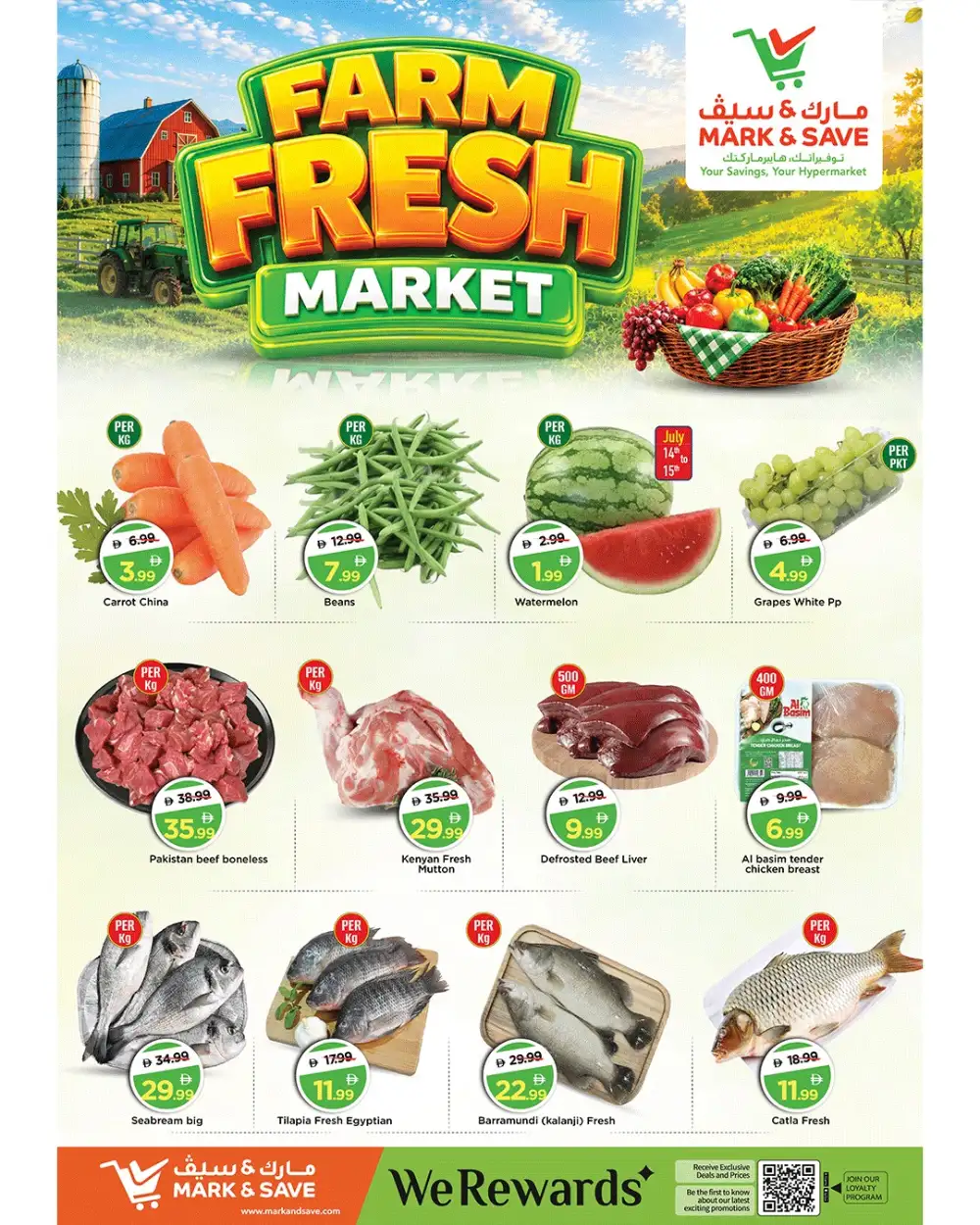 Mark and Save Musaffah Abu Dhabi Offers Today | Latest Deals page 2