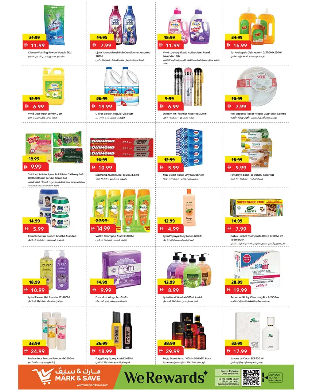 Mark and Save Musaffah Abu Dhabi Offers Today | Latest Deals page 4