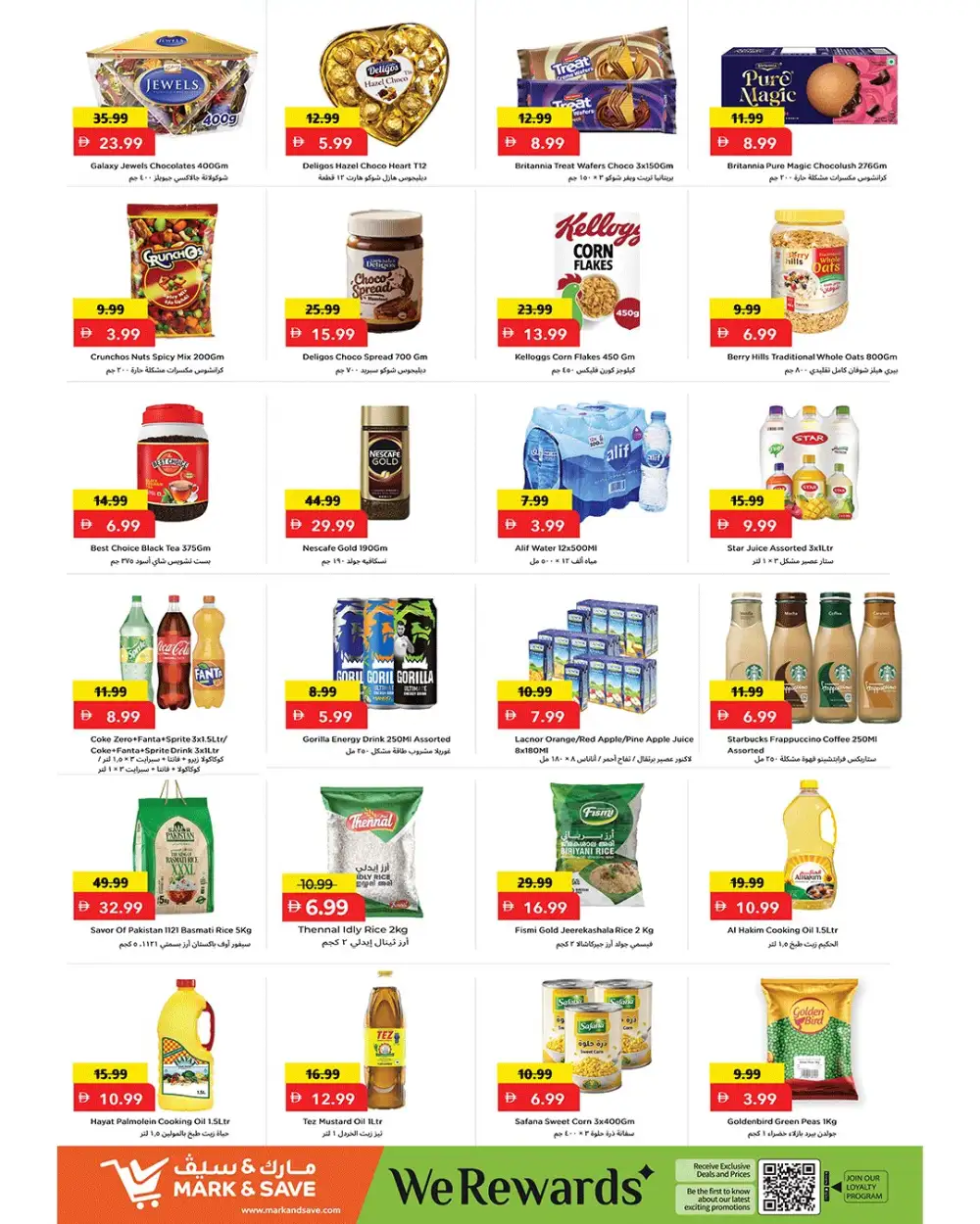 Mark and Save Musaffah Abu Dhabi Offers Today | Latest Deals page 5