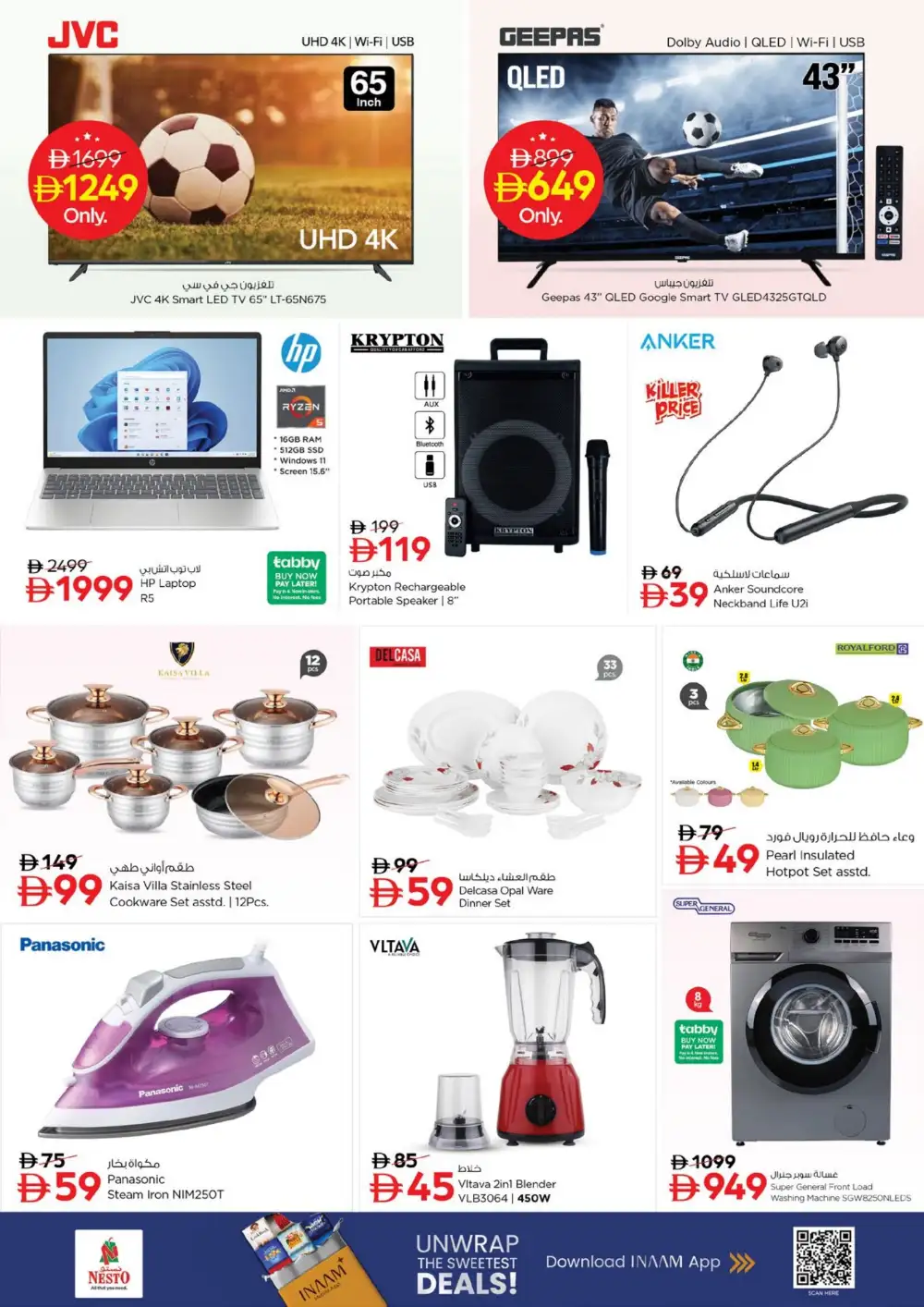 Nesto Fujairah Offers Today | Latest Deals page 10