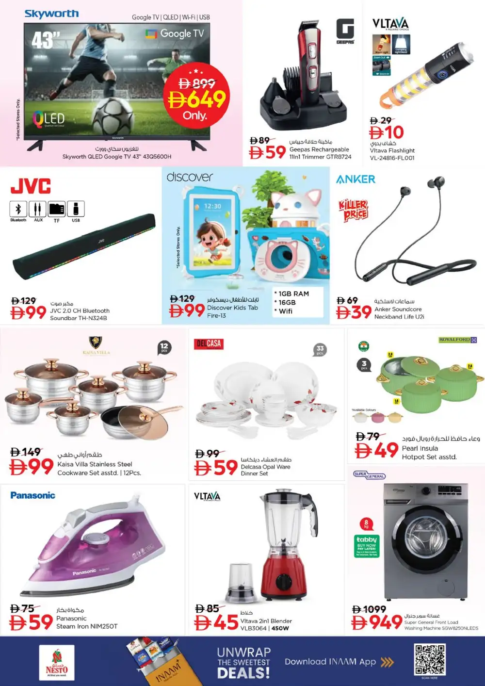 Nesto Umm Al Quwain Offers Today | Latest Deals page 9