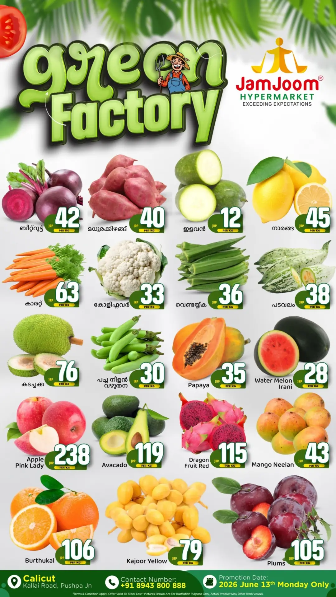 Fresh Deals page 1