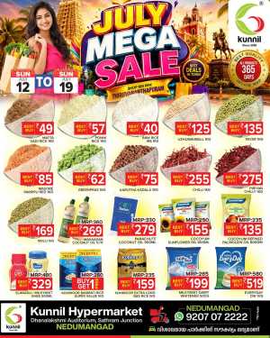 Kunnil Hypermarket Nedumangad Offers Today | Latest Flyer flyer cover