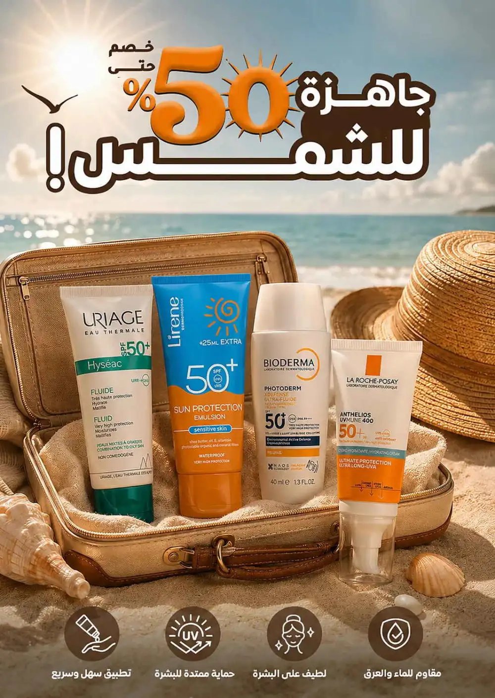 Nahdi Pharmacy Saudi Arabia Offers Today | View Deals page 18