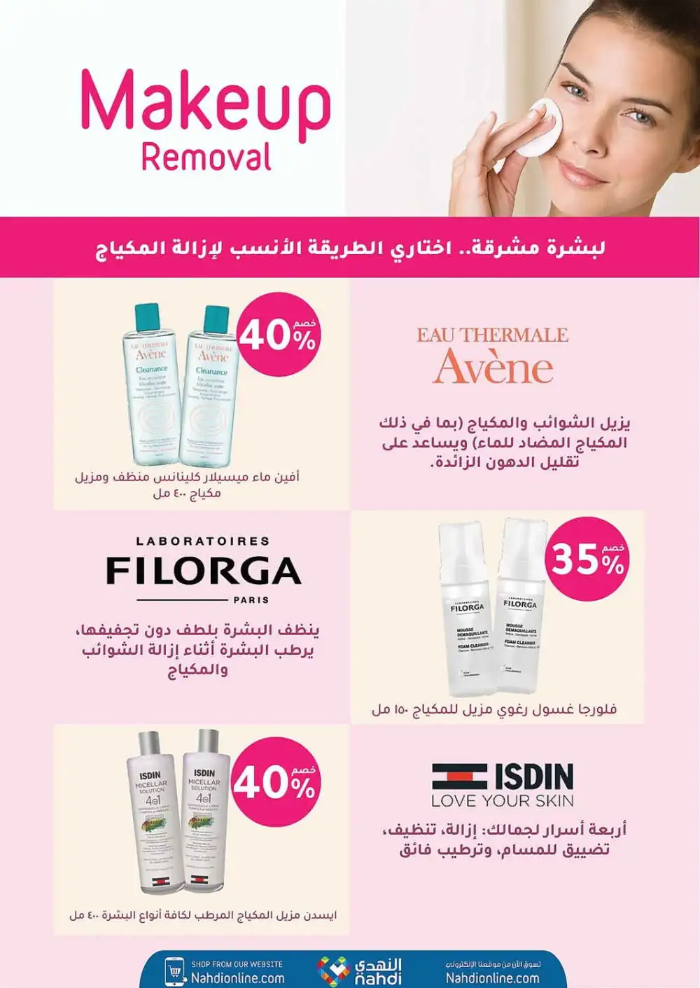 Nahdi Pharmacy Saudi Arabia Offers Today | View Deals page 20