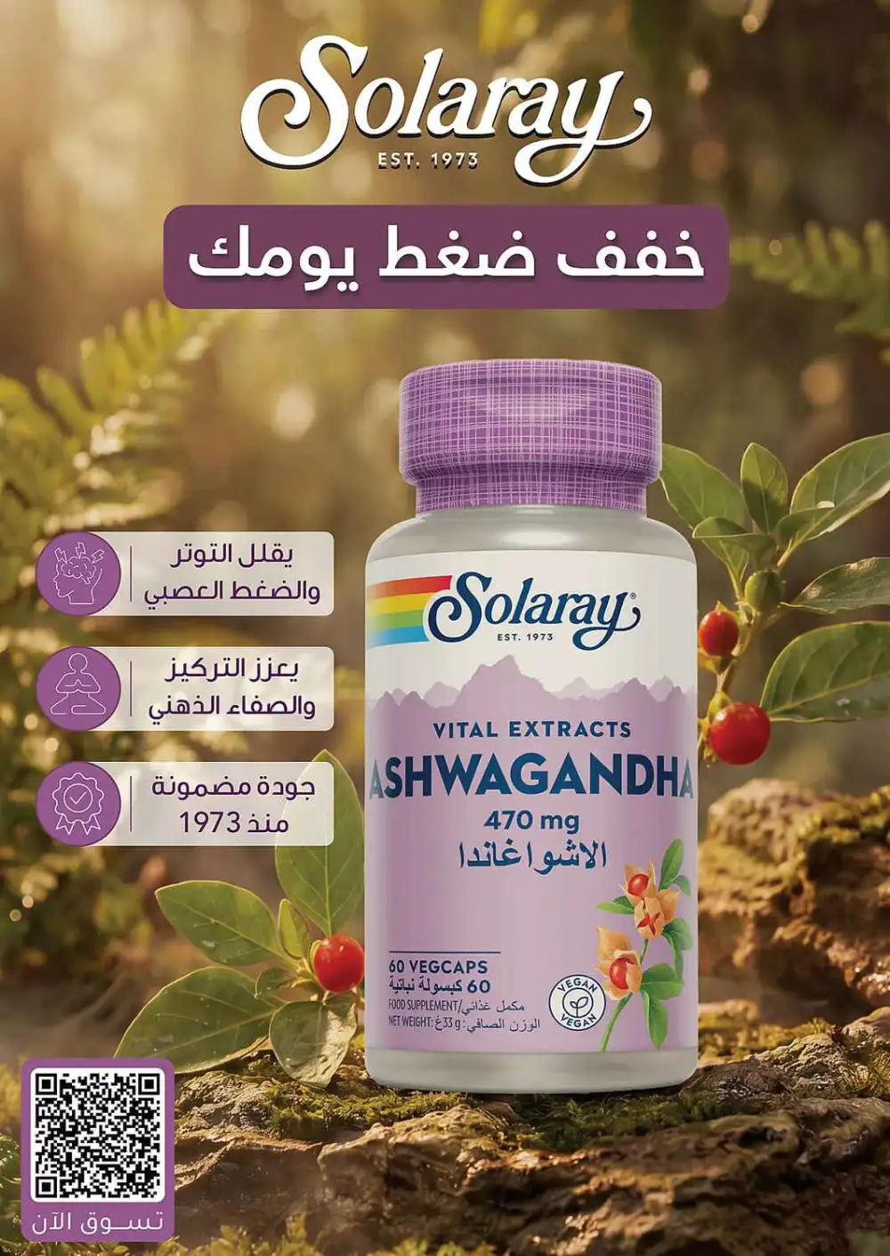 Nahdi Pharmacy Saudi Arabia Offers Today | View Deals page 58