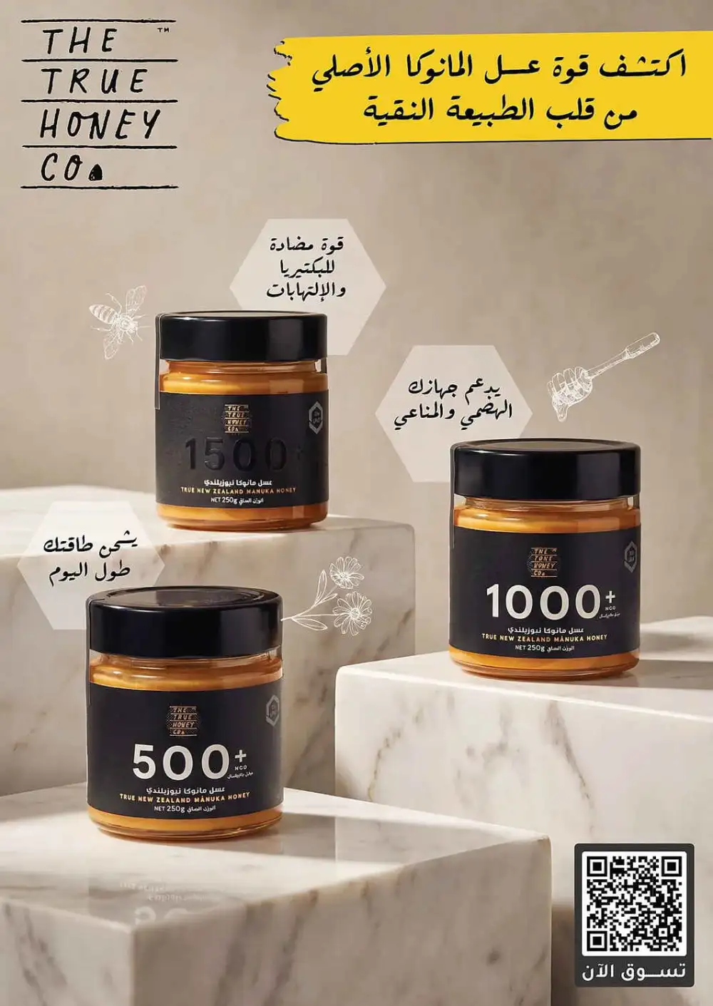 Nahdi Pharmacy Saudi Arabia Offers Today | View Deals page 60