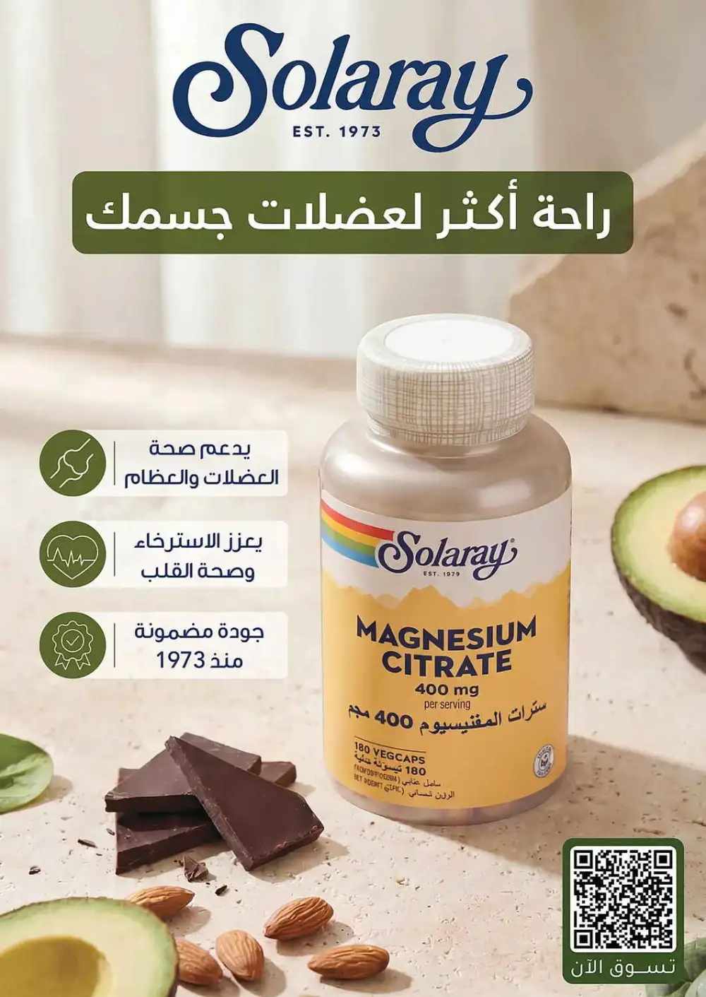 Nahdi Pharmacy Saudi Arabia Offers Today | View Deals page 66