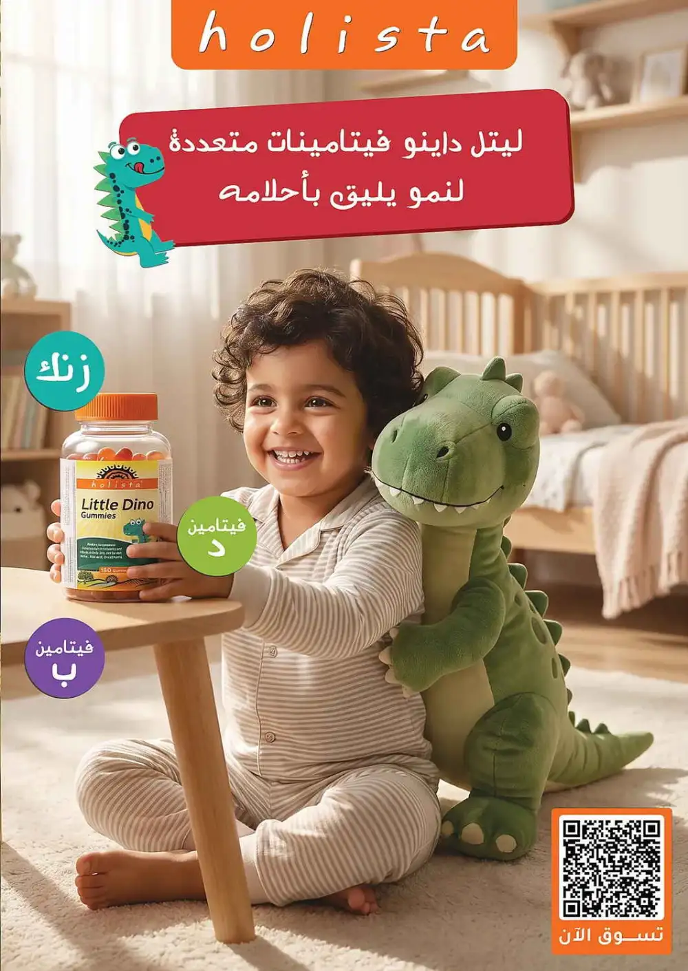 Nahdi Pharmacy Saudi Arabia Offers Today | View Deals page 76