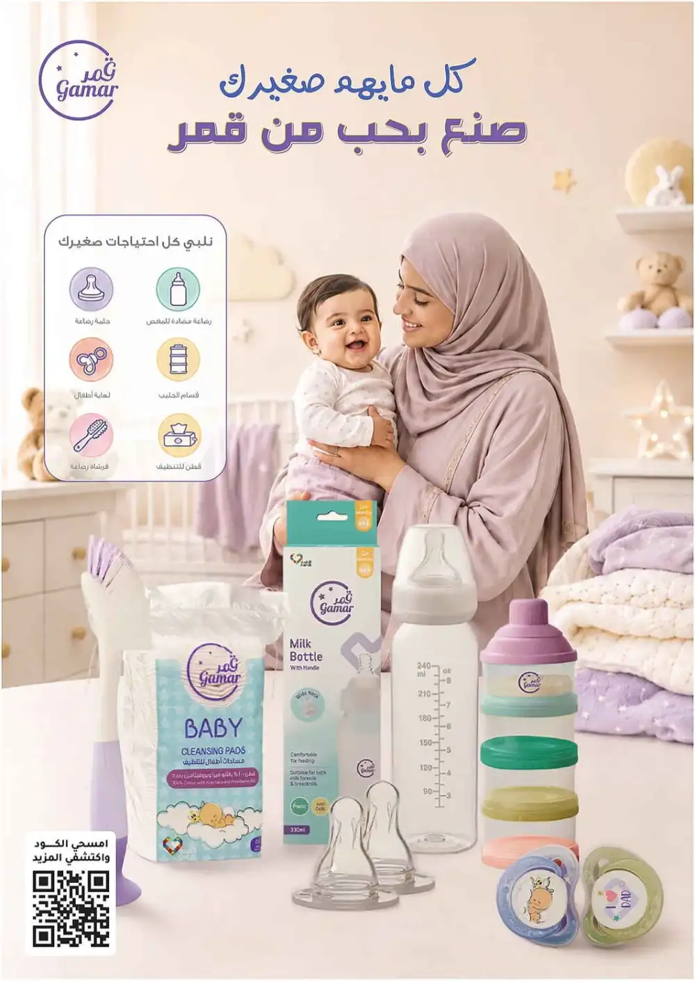 Nahdi Pharmacy Saudi Arabia Offers Today | View Deals page 97
