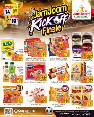 JamJoom Kunnummal Malappuram Offers Today | Latest Deals flyer cover