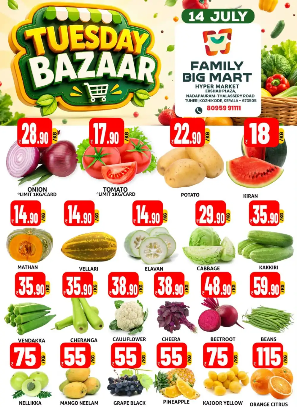Tuesday bazar page 1