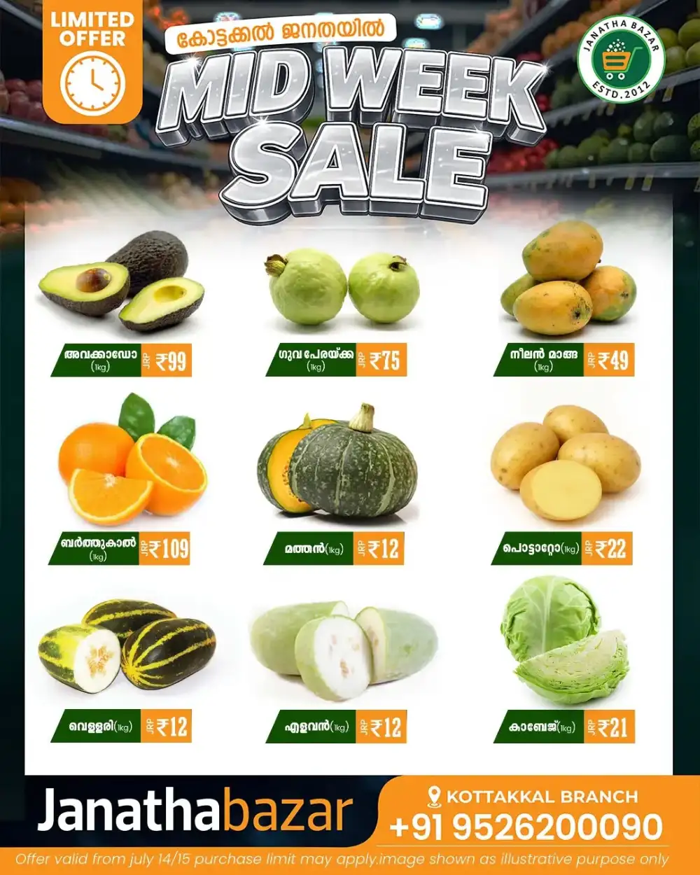 Midweek sale page 1