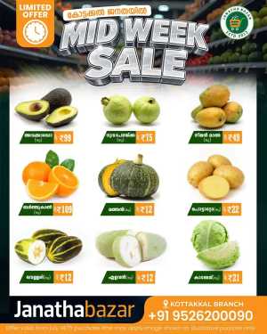 Midweek sale flyer cover