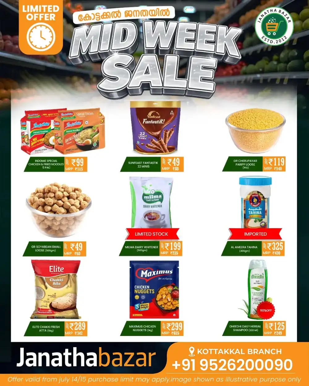 Midweek sale page 2