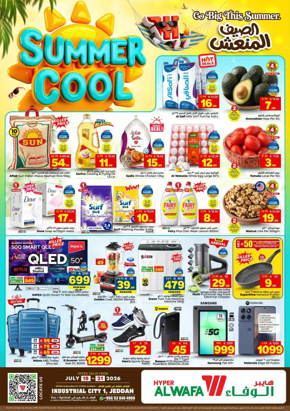 Hyper Al Wafa Jeddah Offers Today | Latest Deals page 1
