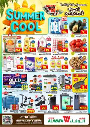 Hyper Al Wafa Jeddah Offers Today | Latest Deals flyer cover