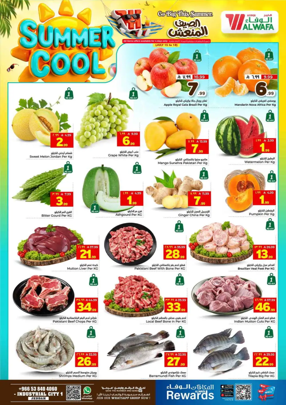Hyper Al Wafa Jeddah Offers Today | Latest Deals page 2