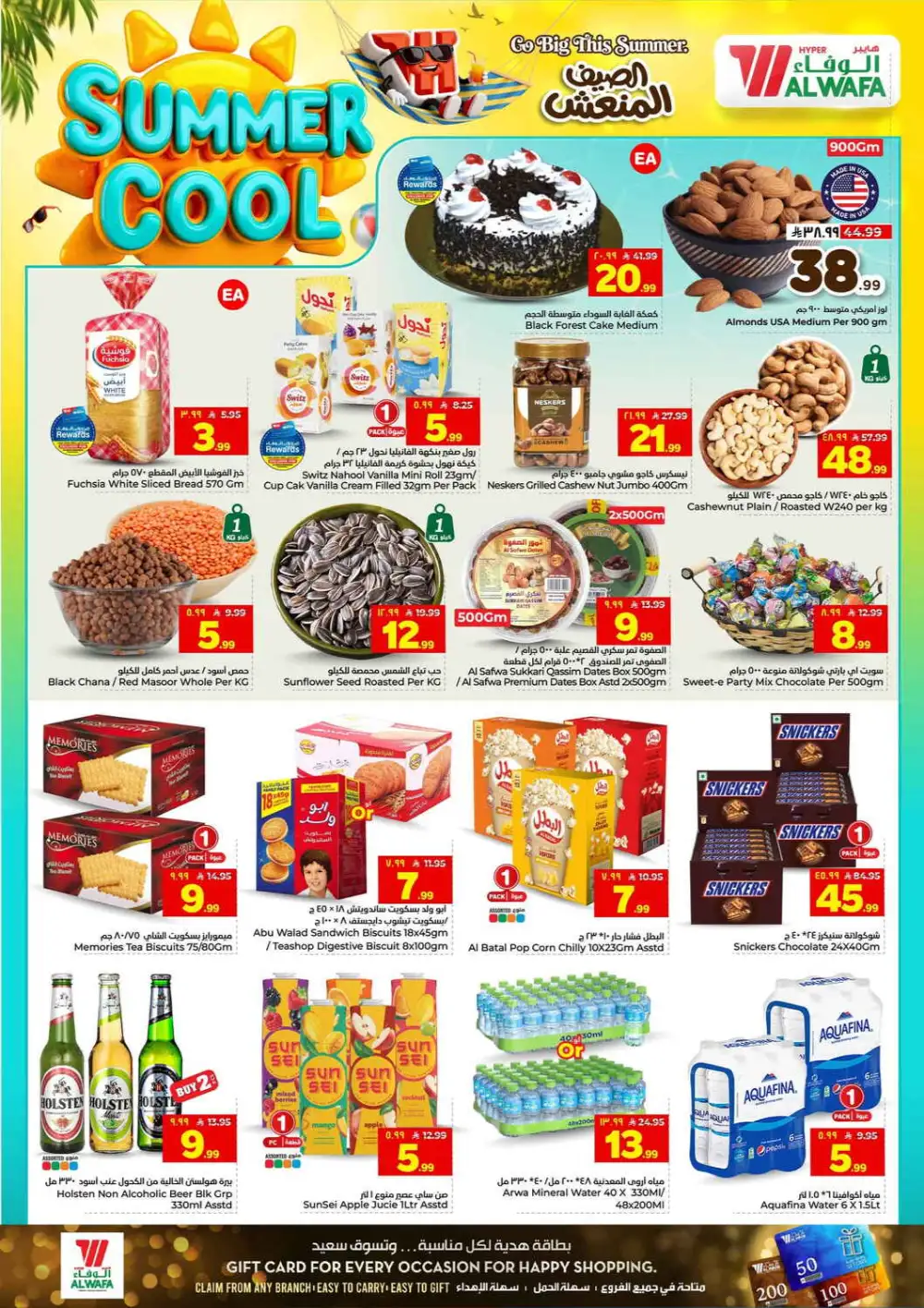 Hyper Al Wafa Jeddah Offers Today | Latest Deals page 3
