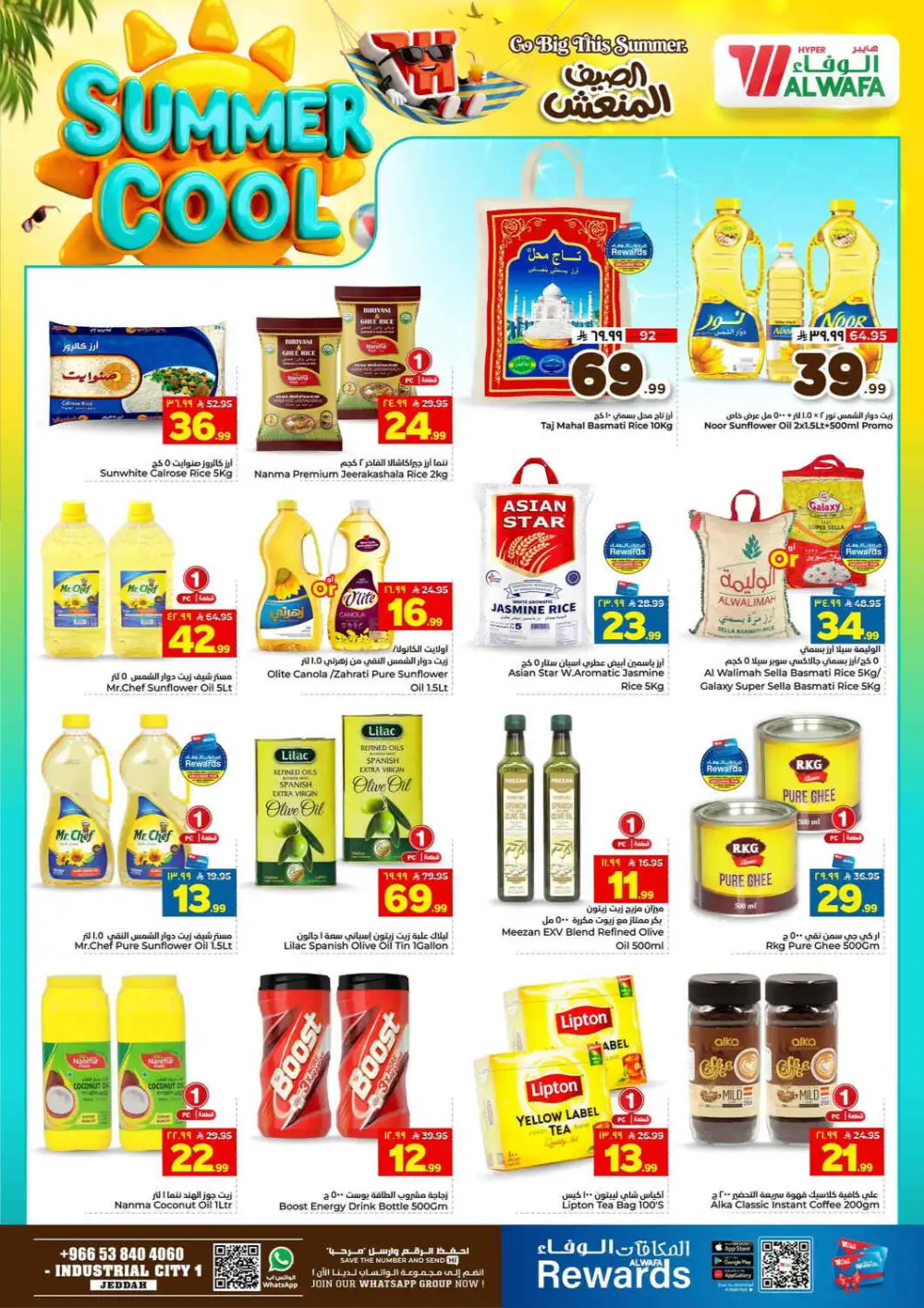 Hyper Al Wafa Jeddah Offers Today | Latest Deals page 4