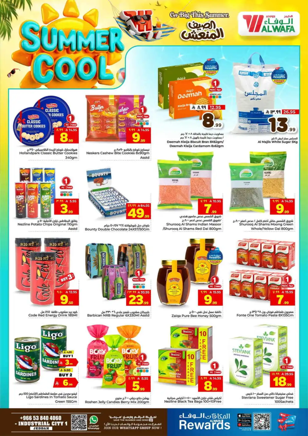 Hyper Al Wafa Jeddah Offers Today | Latest Deals page 5
