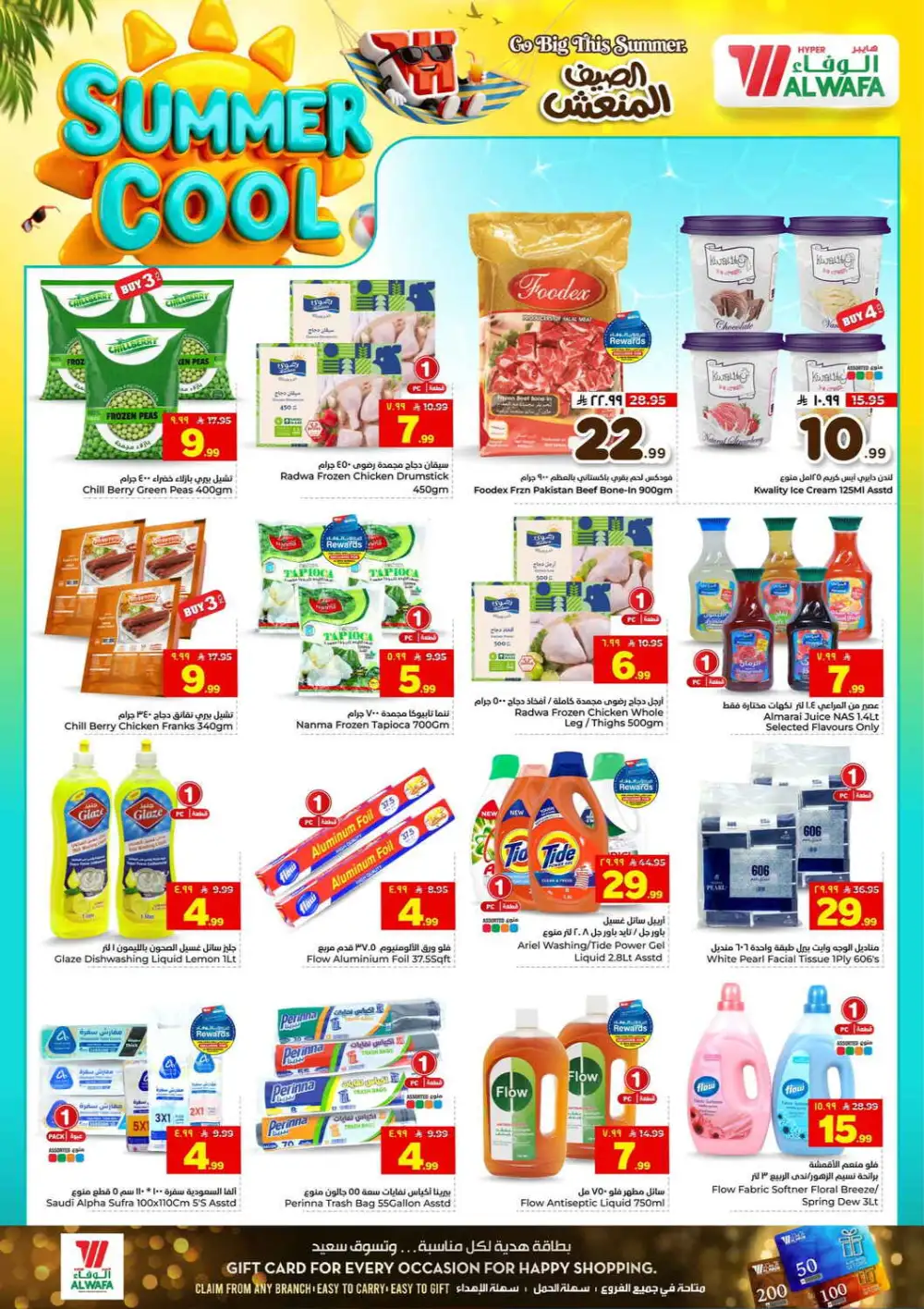Hyper Al Wafa Jeddah Offers Today | Latest Deals page 6