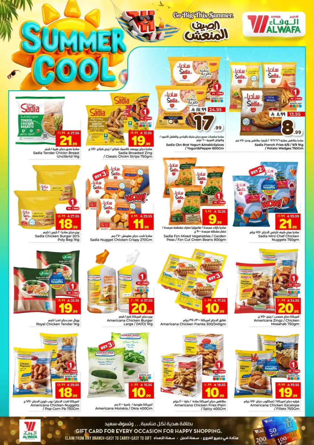 Hyper Al Wafa Makkah Offers Today | Latest Deals page 10