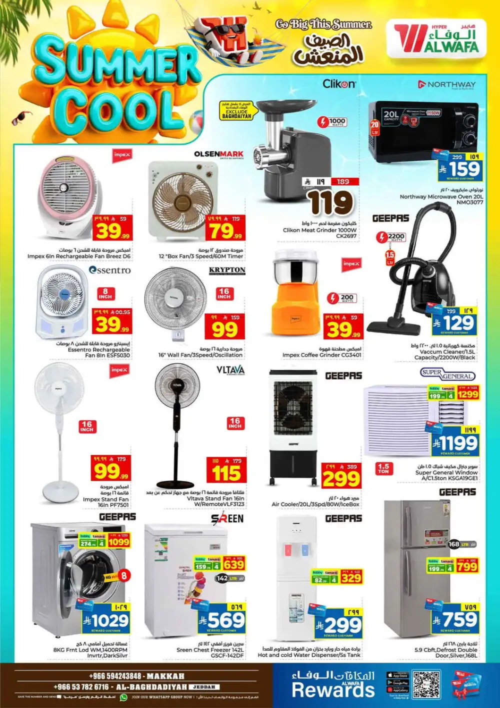 Hyper Al Wafa Makkah Offers Today | Latest Deals page 25
