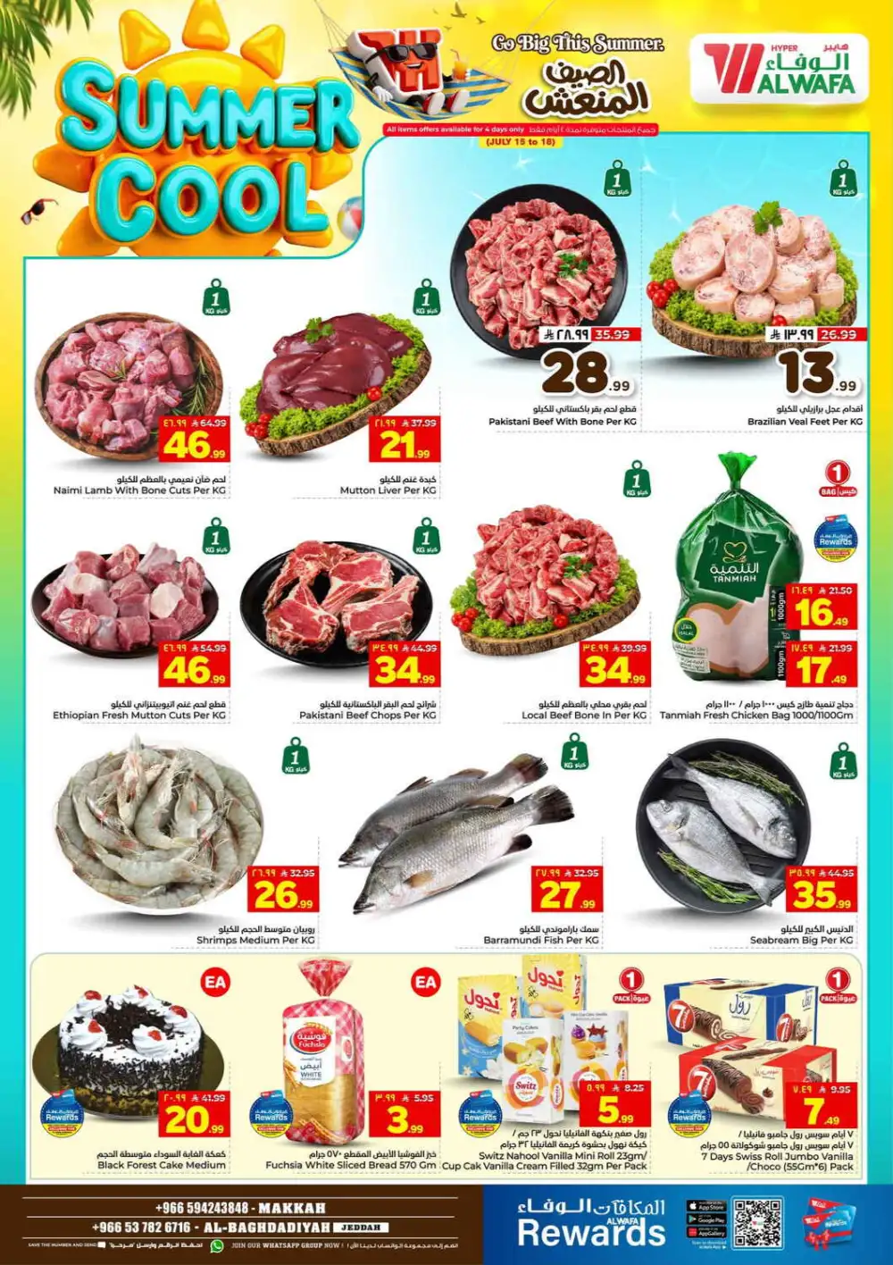 Hyper Al Wafa Makkah Offers Today | Latest Deals page 3