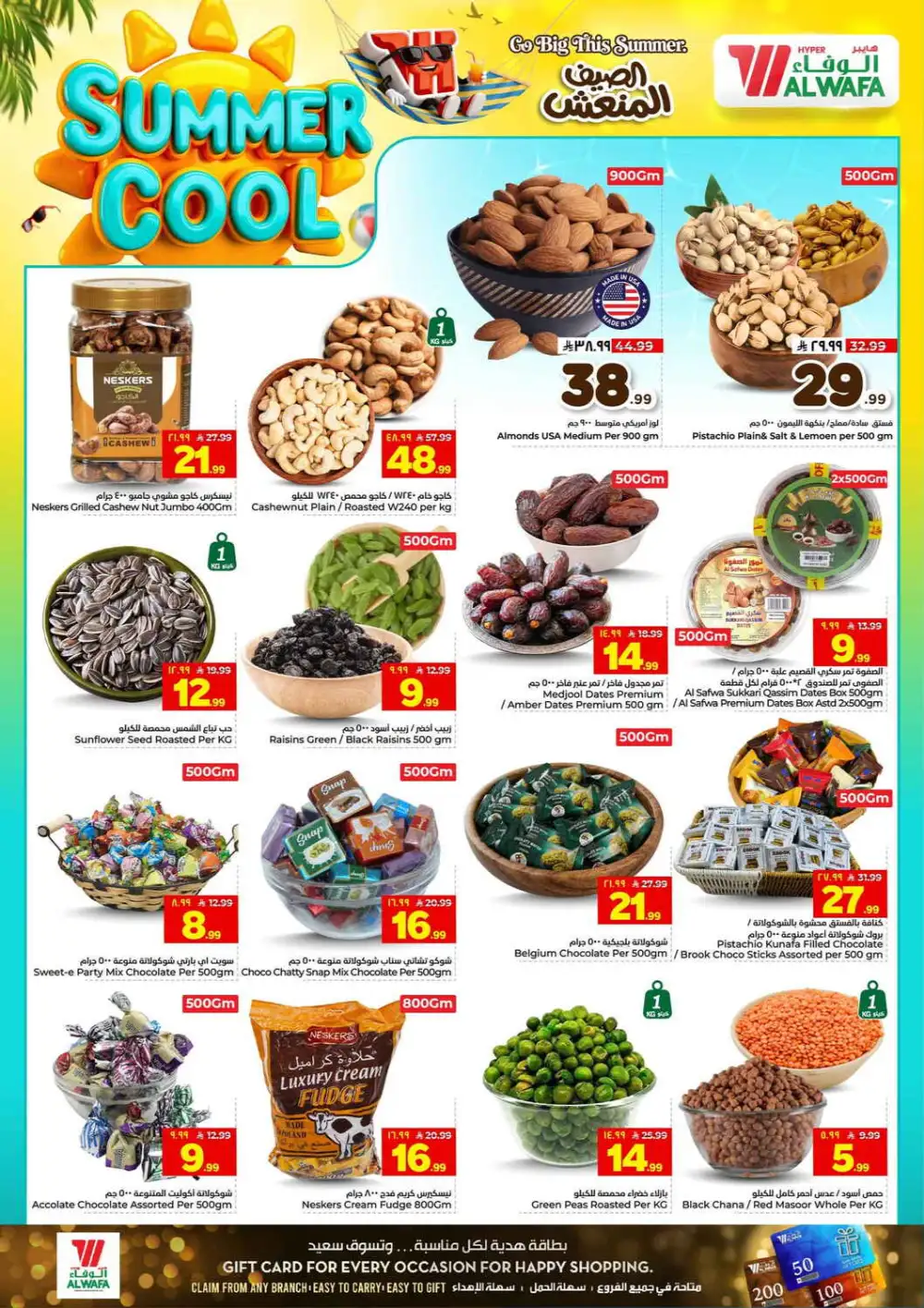 Hyper Al Wafa Makkah Offers Today | Latest Deals page 4