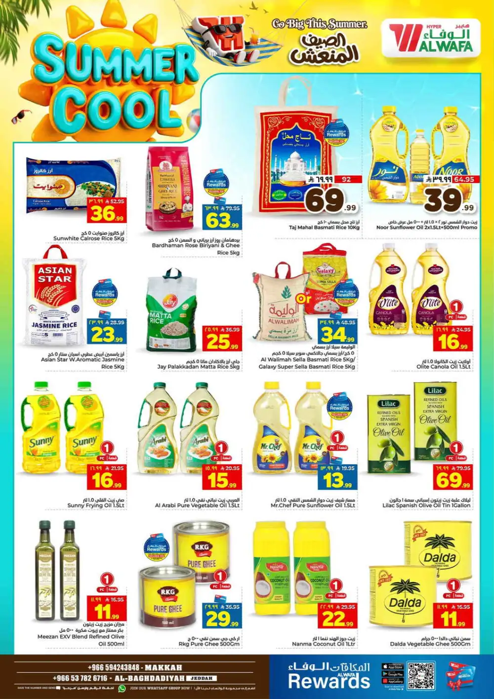 Hyper Al Wafa Makkah Offers Today | Latest Deals page 5