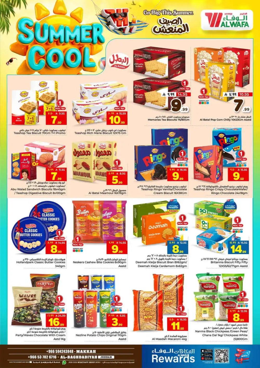Hyper Al Wafa Makkah Offers Today | Latest Deals page 7