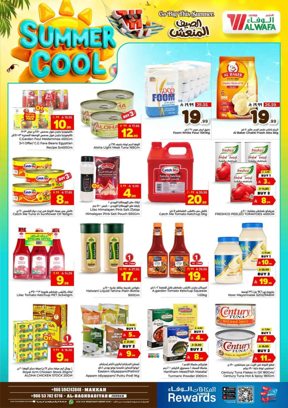 Hyper Al Wafa Makkah Offers Today | Latest Deals page 9