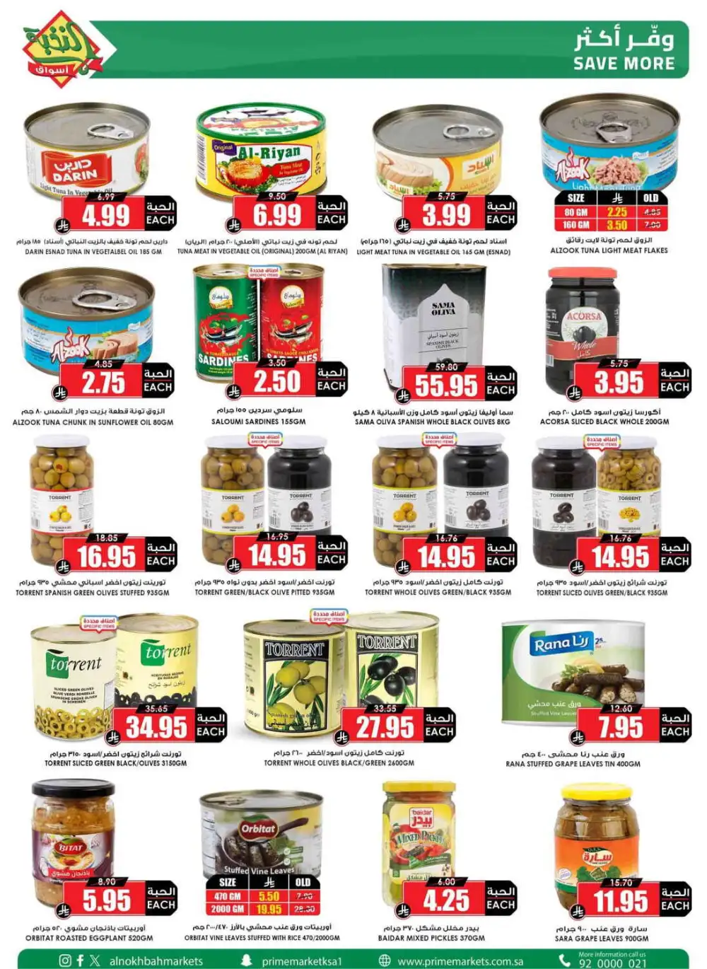 Al Nokhbah Markets Saudi Arabia Offers Today | View Deals page 18