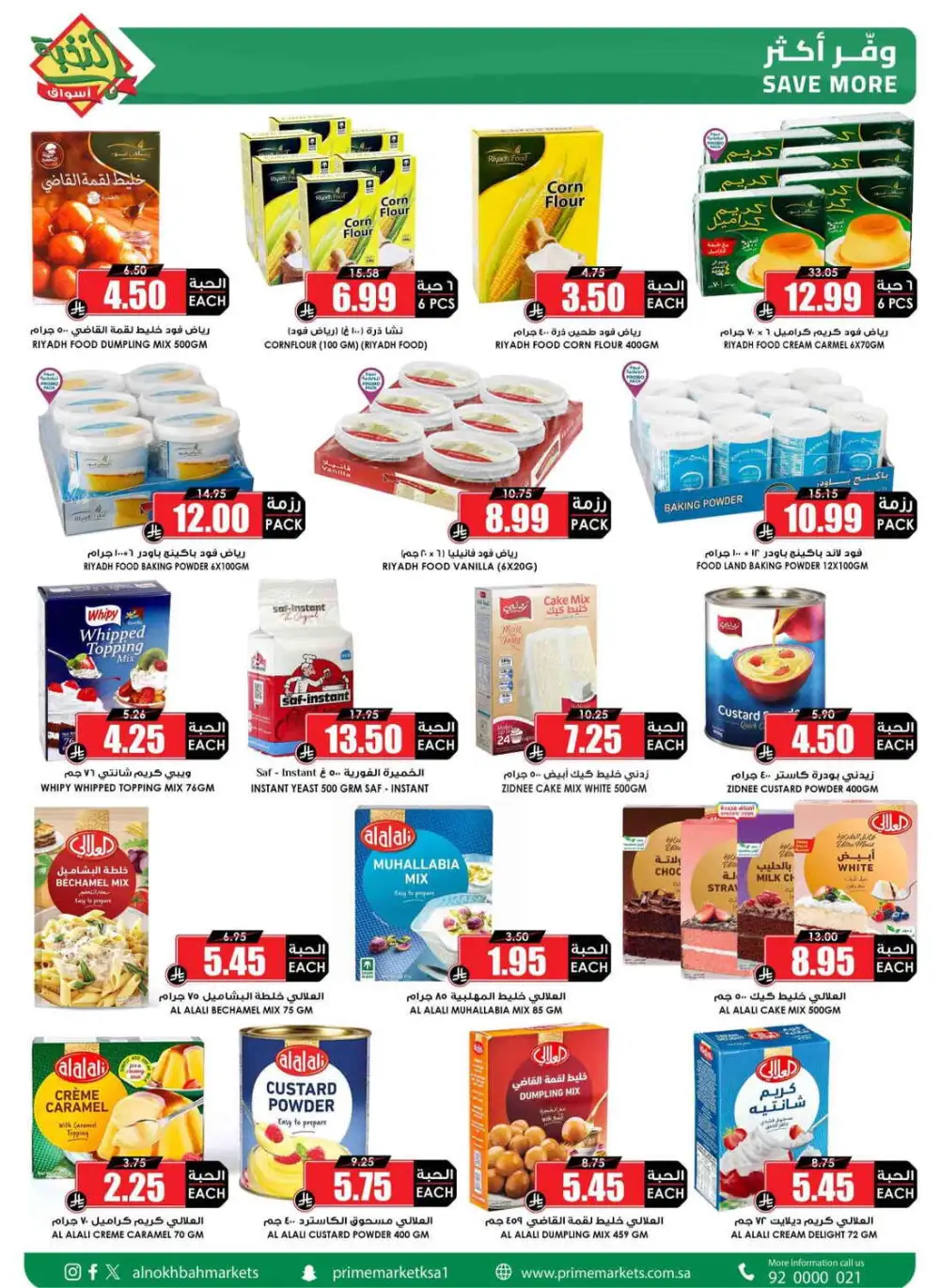Al Nokhbah Markets Saudi Arabia Offers Today | View Deals page 27