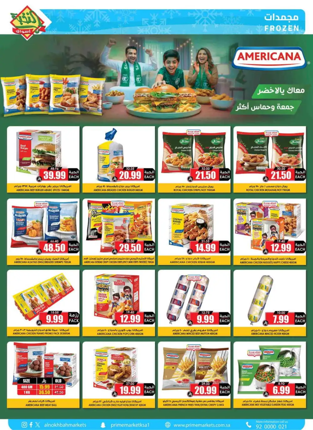 Al Nokhbah Markets Saudi Arabia Offers Today | View Deals page 3