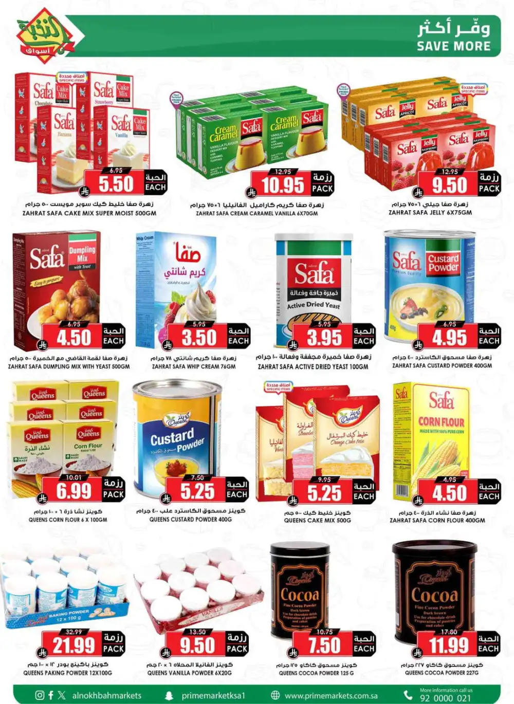Al Nokhbah Markets Saudi Arabia Offers Today | View Deals page 32